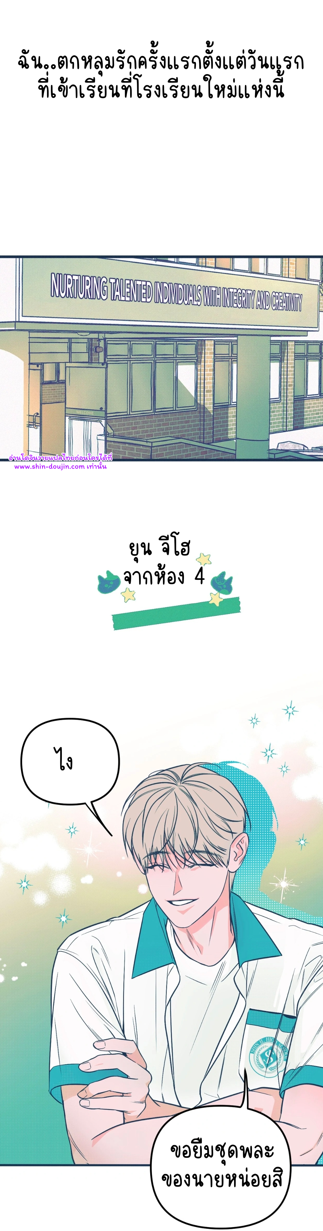 Monochrome Diary EP 1